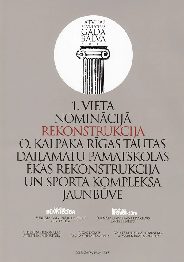 galerija